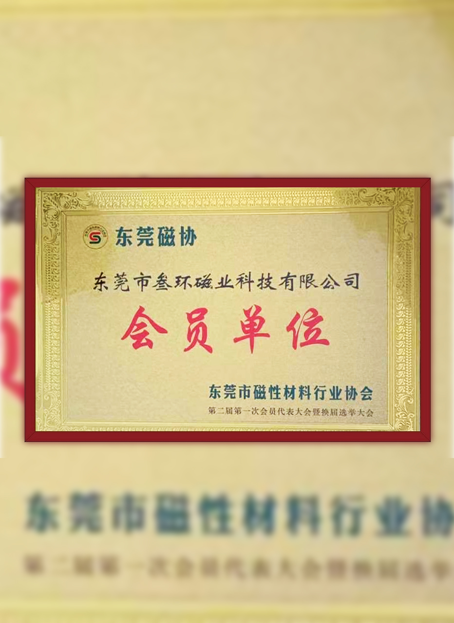 證書(shū)